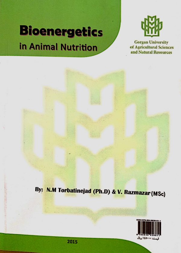 بیوانرژتیک در تغذیه دام - تصویر 2