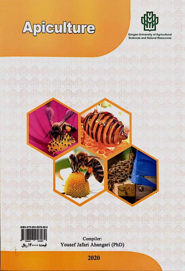 پرورش زنبور عسل - تصویر 2