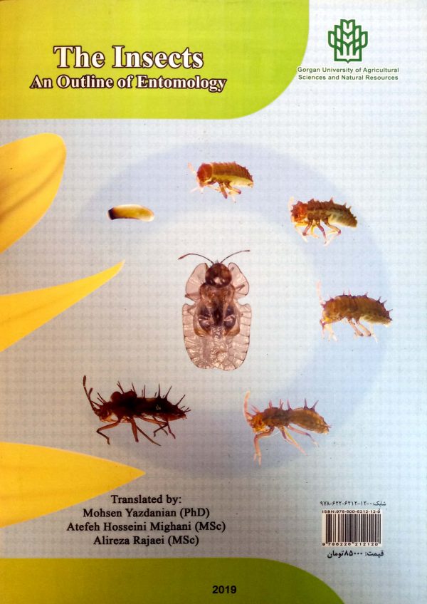 حشرات - تصویر 2