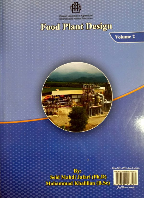 طرح ریزی کارخانه های صنایع غذایی جلد 2 - تصویر 2