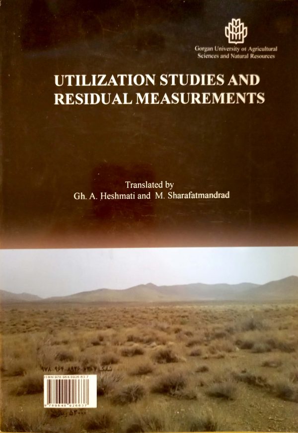 ارزیابی بهره برداری و انداره گیری باقی مانده، گیاهان پس از چرا - تصویر 2