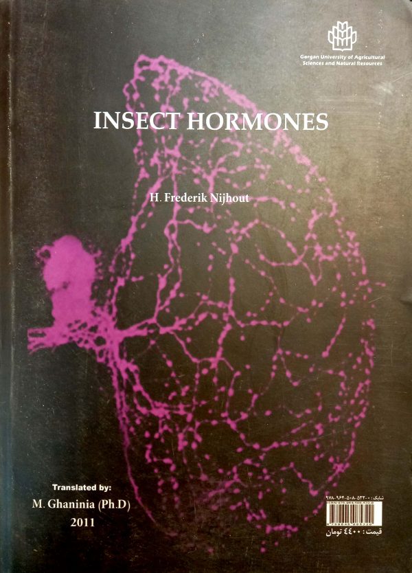 هورمون های حشرات - تصویر 2