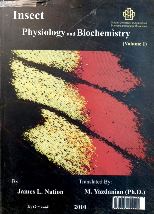 فیزیولوژی و بیوشیمی حشرات جلد دوم - تصویر 2
