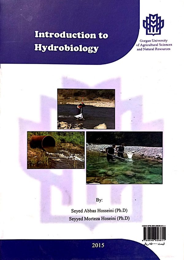 مقدمه ای بر هیدروبیولوژی - تصویر 2