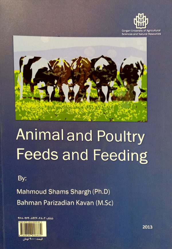 خوراک و خوراک دادن دام و طیور - تصویر 2