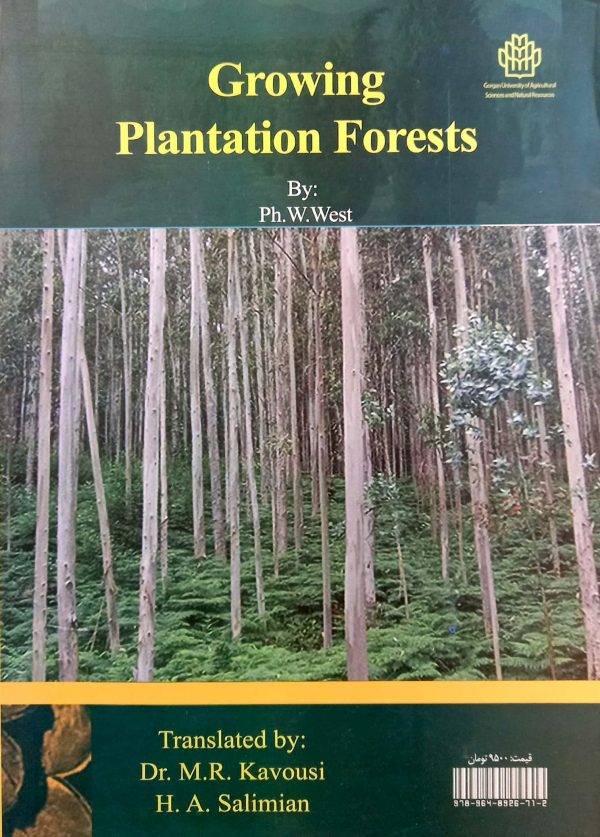 پرورش جنگل دست کاشت - تصویر 2