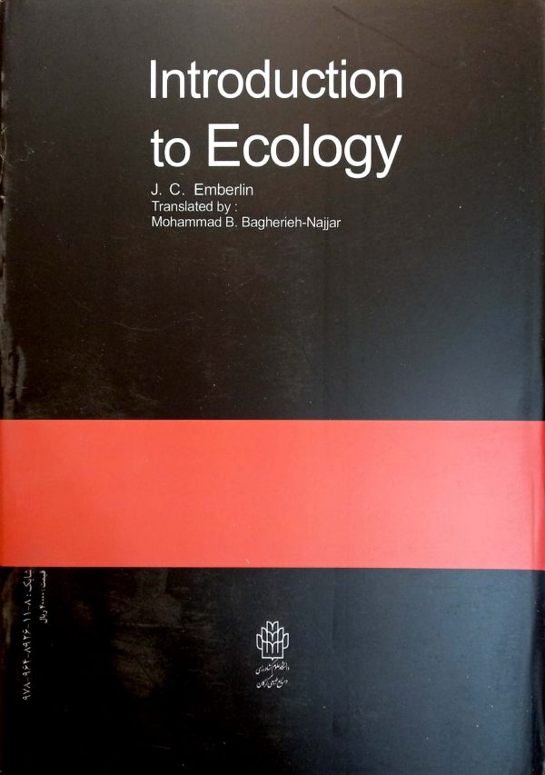 مقدمه ای بر اکولوژی - تصویر 2